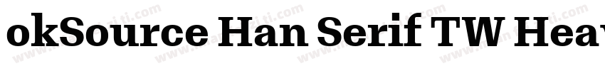 okSource Han Serif TW Heavy字体转换
